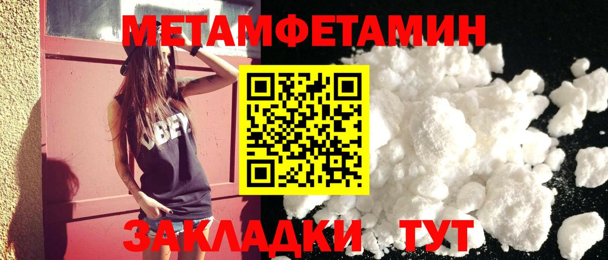 Amphetamine Premium Павловский Посад
