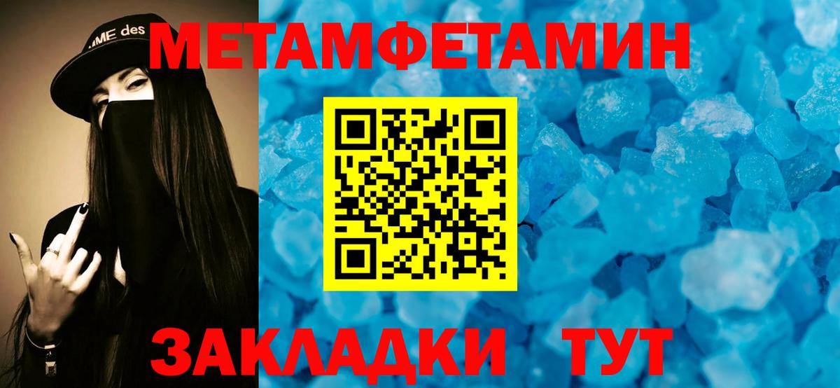 АМФ  Вход с VPN  Павловский Посад  Амфетамин VHQ 