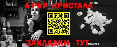 гашик Сланцы