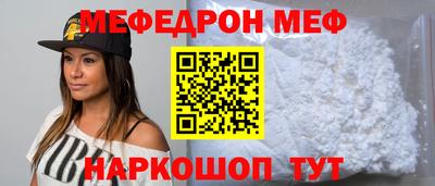 COCAINE Славянск-на-Кубани