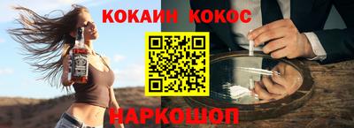 гашик Сланцы