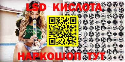 COCAINE Славянск-на-Кубани