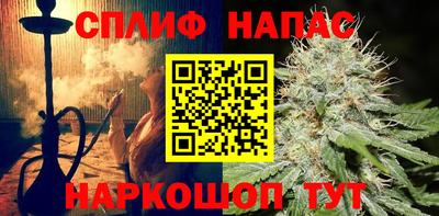 COCAINE Славянск-на-Кубани