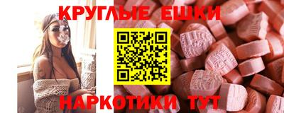 COCAINE Славянск-на-Кубани