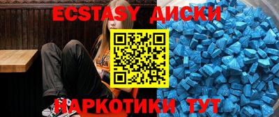 гашик Сланцы
