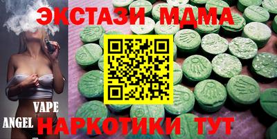 mdma Славгород