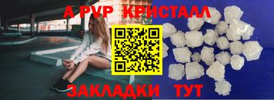 COCAINE Славянск-на-Кубани