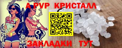 COCAINE Славянск-на-Кубани