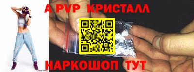 гашик Сланцы