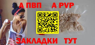 COCAINE Славянск-на-Кубани
