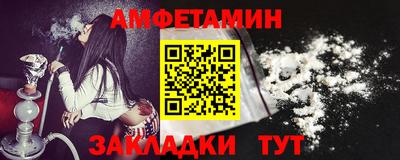 COCAINE Славянск-на-Кубани