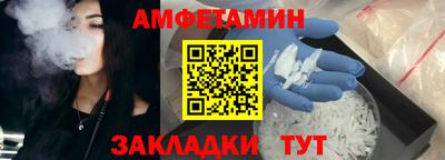 COCAINE Славянск-на-Кубани