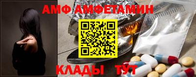гашик Сланцы