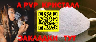 COCAINE Славянск-на-Кубани