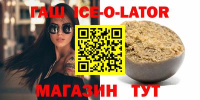COCAINE Славянск-на-Кубани