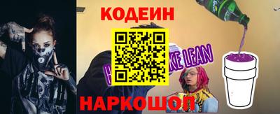 COCAINE Славянск-на-Кубани