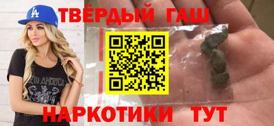 COCAINE Славянск-на-Кубани