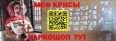 гашик Сланцы