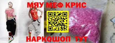 COCAINE Славянск-на-Кубани