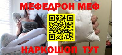 гашик Сланцы