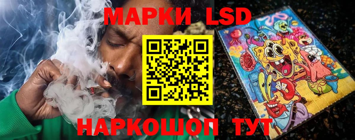 LSD-25 экстази  Вход с VPN  ЛСД экстази ecstasy  Павловский Посад  ЛСД экстази ecstasy 