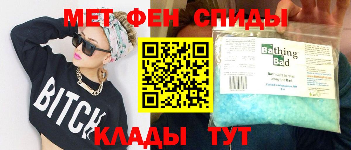 Первитин витя Павловский Посад