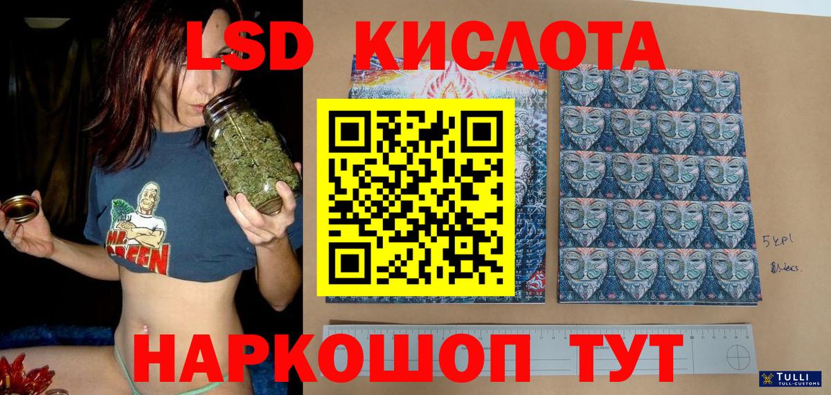 Павловский Посад  Марки 25I-NBOMe 1,5мг  Вход с VPN  Марки 25I-NBOMe 1,5мг 