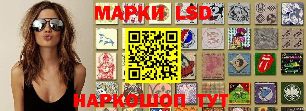 Марки 25I-NBOMe 1,5мг Павловский Посад