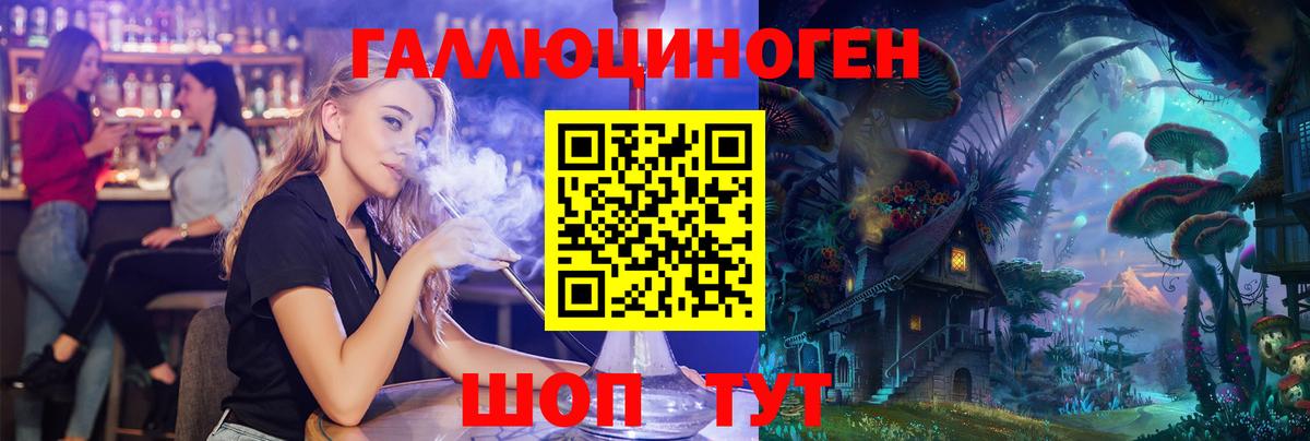 Псилоцибиновые грибы Magic Shrooms Павловский Посад