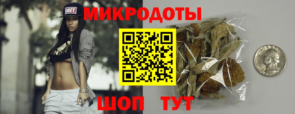 Павловский Посад  Галлюциногенные грибы Cubensis  Псилоцибиновые грибы мицелий  Вход с VPN 