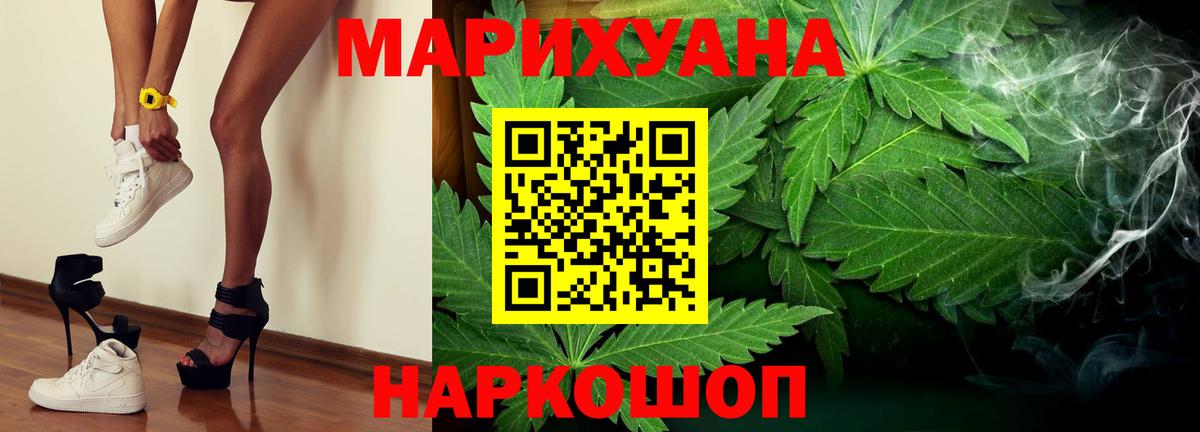 Шишки марихуана сатива Павловский Посад